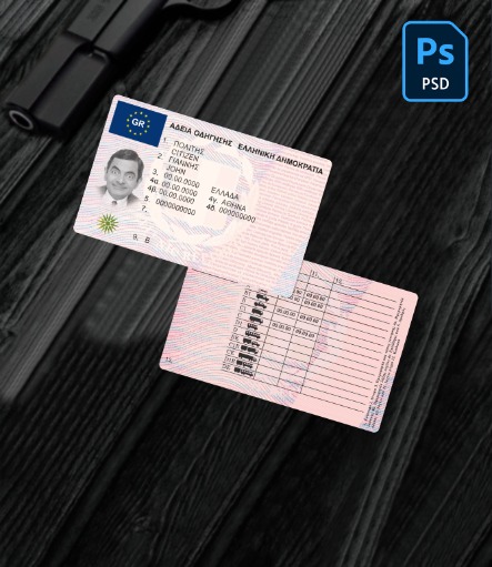 Greece driving license version 2 PSD